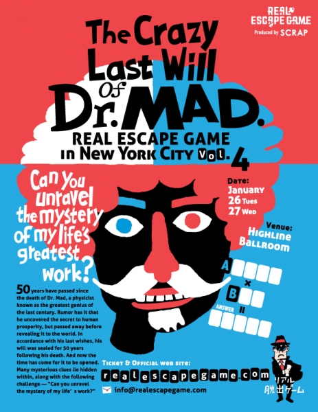 Квест The Crazy Last Will of Dr. Mad, SCRAP. Нью-Йорк.